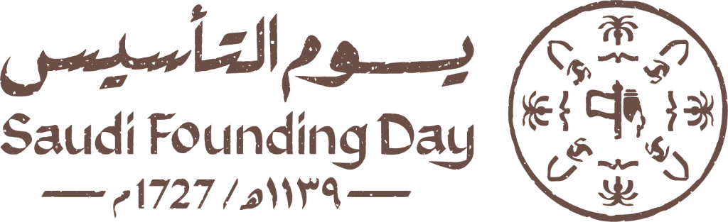 Saudi Founding Day Logo